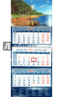 Календарь 2012 "Берег озера" (14263) Календарь 2012 "Берег озера" (14263)