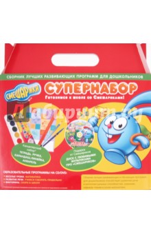 Горбунов, Борисова, Мусин, Савчук, Минченок, Аверьянова, Соколов - Готовимся к школе со Смешариками (DVD, 2CDpc) Горбунов, Борисова, Мусин, Савчук, Минченок, Аверьянова, Соколов - Готовимся к школе со Смешариками (DVD, 2CDpc)