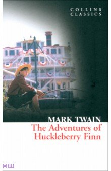 Mark Twain - The Adventures of Huckleberry Finn обложка книги Mark Twain - The Adventures of Huckleberry Finn обложка книги