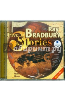 Рэй Брэдбери - Пять рассказов (на английском языке) (CDmp3) Рэй Брэдбери - Пять рассказов (на английском языке) (CDmp3)