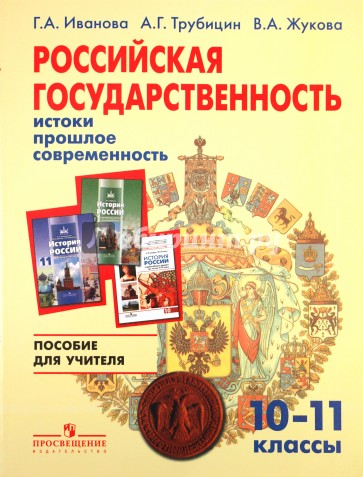 PPT - Сильный рубль - основа российской государственности и экономики PowerPoint