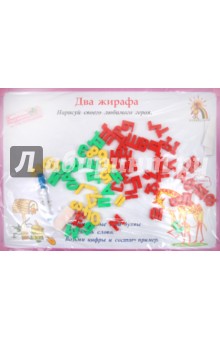Магнитная доска для рисования (698512) Магнитная доска для рисования (698512)