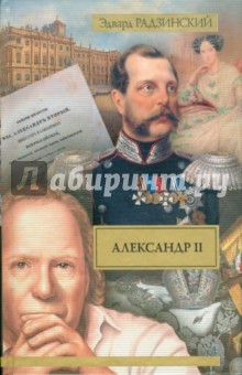 read етероциклические