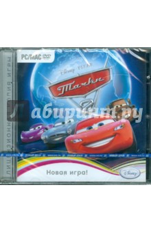 Тачки 2 (DVDpc) Тачки 2 (DVDpc)