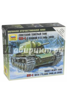 Советский тяжелый танк КВ-1 обр. 1940 г. (6141) Советский тяжелый танк КВ-1 обр. 1940 г. (6141)