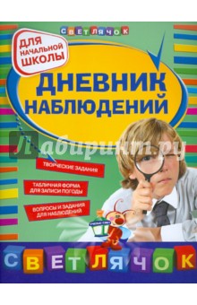 образец служебной записки о премировании работников