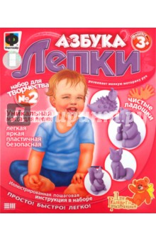 Азбука лепки №2 (977052) Азбука лепки №2 (977052)