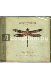 Amethystium. Em'blem (CD) Amethystium. Em'blem (CD)