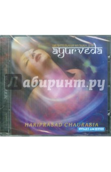 Целительная Музыка Для Аюрведы (CD) Целительная Музыка Для Аюрведы (CD)