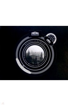 Старая Москва в фотографиях обложка книги Старая Москва в фотографиях обложка книги