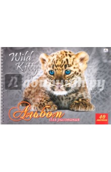 Альбом для рисования "Wilde kitty", 40 листов Альбом для рисования "Wilde kitty", 40 листов