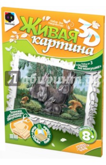 Объемная картина "Набор № 3. Ушки на макушке" (956023) Объемная картина "Набор № 3. Ушки на макушке" (956023)
