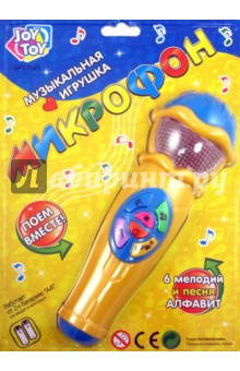 Микрофон (7043) Микрофон (7043)