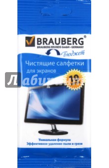 Чистящие салфетки для экранов, 10 штук (510489) Чистящие салфетки для экранов, 10 штук (510489)
