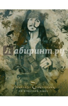 Тетрадь 48 листов, клетка "Пираты Карибского моря" (350150) Тетрадь 48 листов, клетка "Пираты Карибского моря" (350150)
