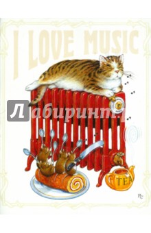 Тетрадь 48 листов, клетка "I love music" (35787) Тетрадь 48 листов, клетка "I love music" (35787)