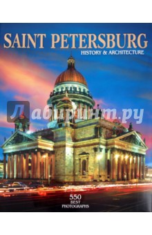 Saint Petersburg - Маргарита Альбедиль