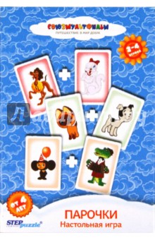 Игра "Любимые мультфильмы", ассортимент (76051) Игра "Любимые мультфильмы", ассортимент (76051)