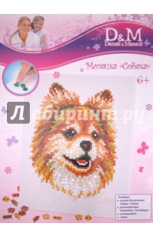 Мозаика "Собака" (большая) (34459) Мозаика "Собака" (большая) (34459)
