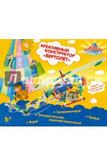 Конструктор 3D "Вертолет" электронный (38499) Конструктор 3D "Вертолет" электронный (38499)