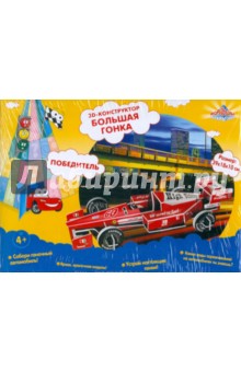 Конструктор 3D "Гоночный автомобиль" (22365) Конструктор 3D "Гоночный автомобиль" (22365)