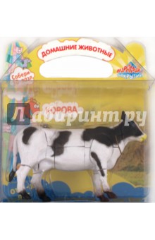 "Домашние животные" 3D пазл "Корова" (3952) "Домашние животные" 3D пазл "Корова" (3952)