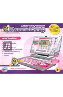 Компьютер обучающий (7005) Компьютер обучающий (7005)