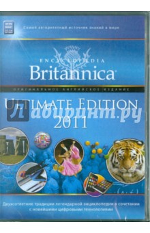Britannica 2011 Ultimate Edition. Английская версия (DVD) Britannica 2011 Ultimate Edition. Английская версия (DVD)