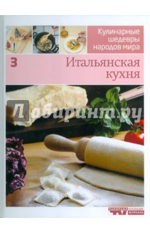 Иллюстрированная энциклопедия