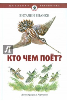 Что почитать? Обзор наших книг от 2 до 3 лет