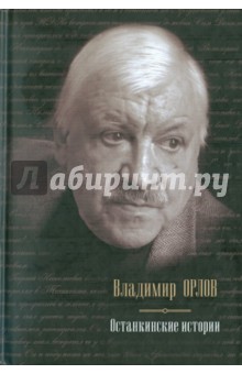 Сергей образцов книги