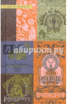 Ежедневник. 80 листов (20926) Ежедневник. 80 листов (20926)