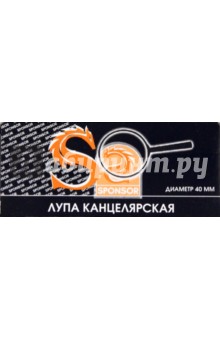 Лупа просмотровая d=40 мм, увеличение 10 (SMG01) Лупа просмотровая d=40 мм, увеличение 10 (SMG01)