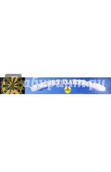 Дартс магнитный (ткань) 15 дюймов + 6 дротиков (1522) Дартс магнитный (ткань) 15 дюймов + 6 дротиков (1522)