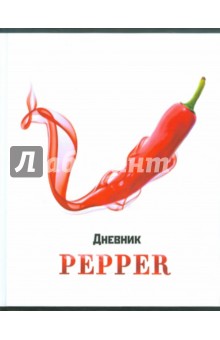 Дневник школьный для 5-11 классов "Перец" (1103-140) Дневник школьный для 5-11 классов "Перец" (1103-140)