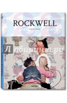Rockwell / Роквелл - Karal Marling