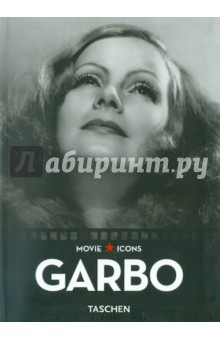 П. Дункан - Greta Garbo обложка книги П. Дункан - Greta Garbo обложка книги