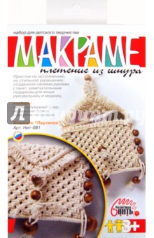 Макраме плетение кошелька Макраме плетение кошелька