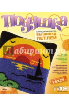 Вышивка петлей "Закат" (Нит045) Вышивка петлей "Закат" (Нит045)