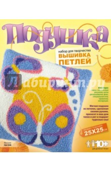 Вышивка петлей "Фантазия" (Нит048) Вышивка петлей "Фантазия" (Нит048)