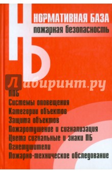 Правила оформления списка литературы по стандарту