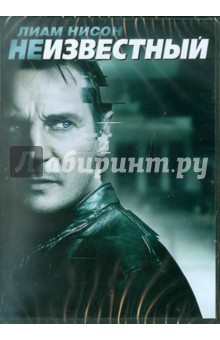 Жауме Серра - Неизвестный (DVD) Жауме Серра - Неизвестный (DVD)