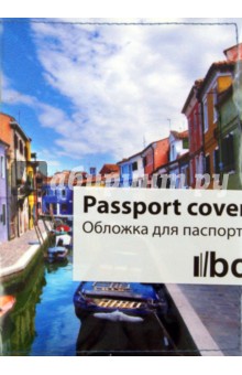 Обложка для паспорта (Ps 7.7.5) Обложка для паспорта (Ps 7.7.5)