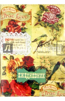 Ежедневник: недатированный с кружевом "Коллаж-2", А6 (22227) Ежедневник: недатированный с кружевом "Коллаж-2", А6 (22227)