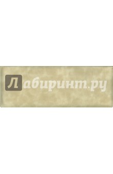 Планинг недатированный " Кофе с молоком" Нубук (ПК1222) Планинг недатированный " Кофе с молоком" Нубук (ПК1222)