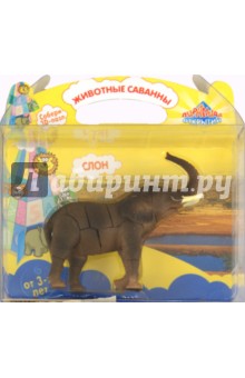 "Животные Саванны" 3D пазл "Слон" (1452) "Животные Саванны" 3D пазл "Слон" (1452)