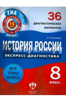 Империя кесем читать серии