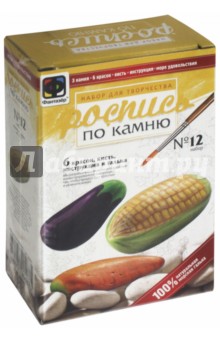 Роспись по камню. Набор №12 (баклажан, кукуруза, морковь) (394012) Роспись по камню. Набор №12 (баклажан, кукуруза, морковь) (394012)