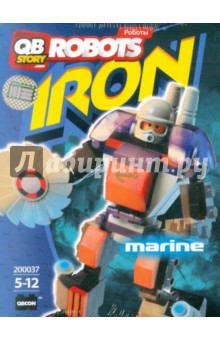 Набор для конструирования "IRON-marine" (200037) Набор для конструирования "IRON-marine" (200037)