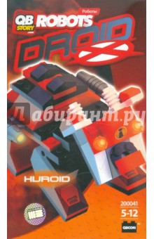 Набор для конструирования "DROID X-huroid" (200041) Набор для конструирования "DROID X-huroid" (200041)